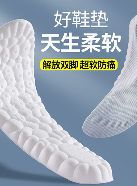 鞋大改小一码鞋垫加厚防掉跟神器