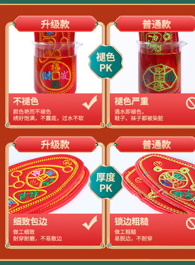 适配Champion鞋垫七星本命年蛇年