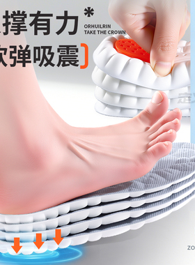雨鞋专用鞋垫男女款士超软防痛厚