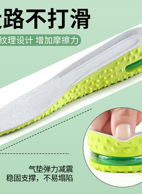 小白鞋内增高鞋垫气垫减震夏季