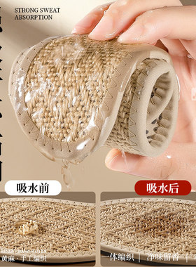 99%天然黄麻鞋垫男吸汗防臭透气