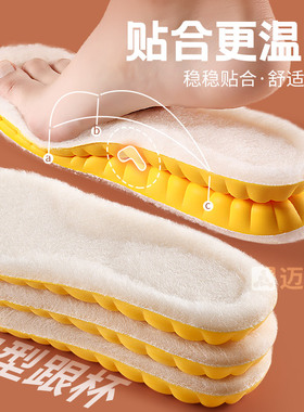洞洞鞋专用鞋垫冬季保暖加绒加厚