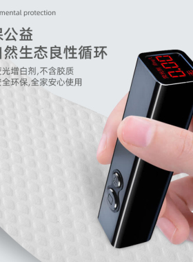 男士一次性鞋垫卫生木浆光脚可穿