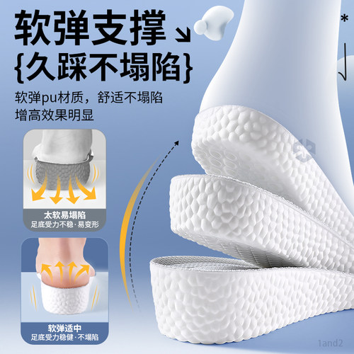 适用于耐克空军一号增高鞋垫nike小白鞋air低帮板鞋内增高垫男女 - 图1