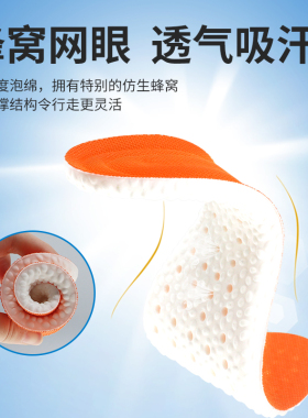 适用于dunk黑白熊猫鞋垫超软久站
