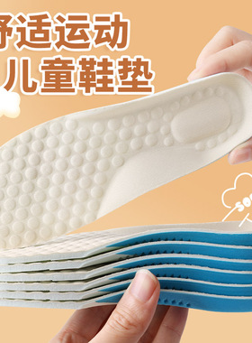 儿童洞洞鞋鞋垫鞋大改小一码宝宝