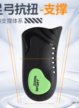 适用于极光pb鞋垫高弹减震羽毛球
