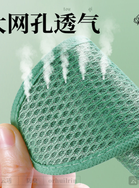 工地干活专用鞋垫吸汗防臭抗菌