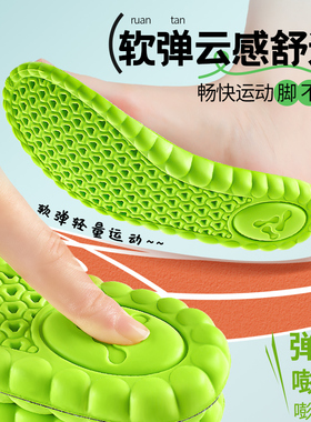 适用于匡威鞋垫吸汗透气防臭加厚