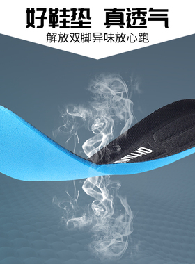迪桑特鞋垫男士专用原装替换运动