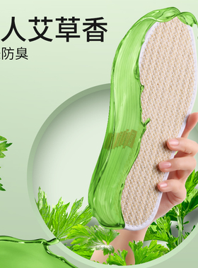 2双棉麻鞋垫纯棉布吸汗透气
