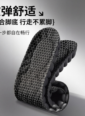 洞洞鞋专用石墨烯鞋垫男女款吸汗