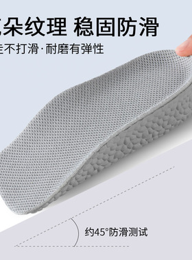 适配斐乐增高鞋垫女不累脚隐形