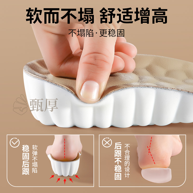 适用于Run Star内增高鞋垫匡威帆布鞋高帮厚底板鞋1.5cm增高垫 - 图1