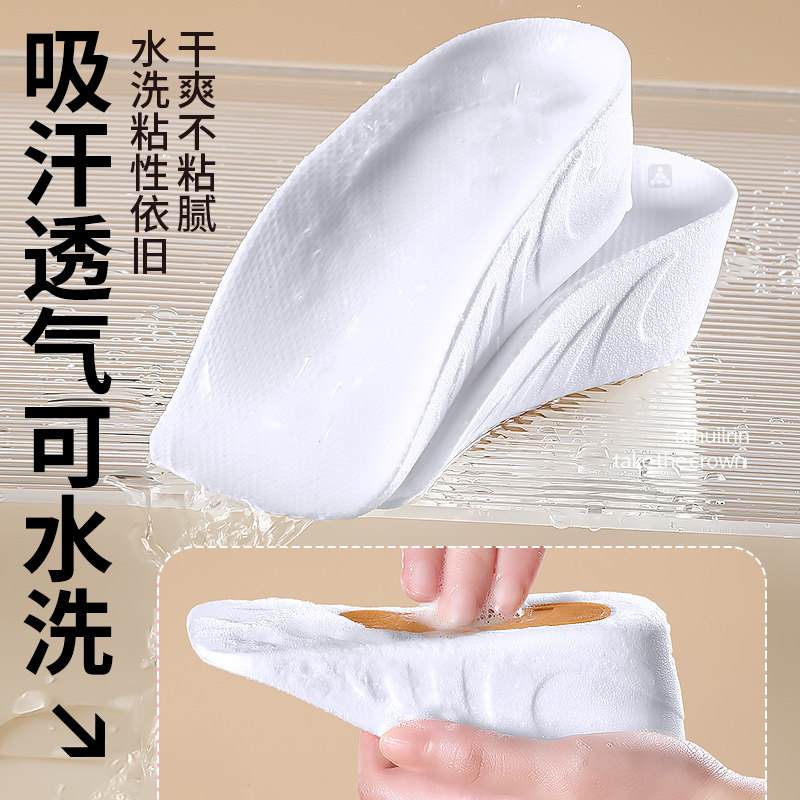 适用于耐克内增高鞋垫足弓支撑隐形不塌陷Nike软底舒适增高半垫,淘宝优惠券,粉丝福利购,淘宝优惠卷