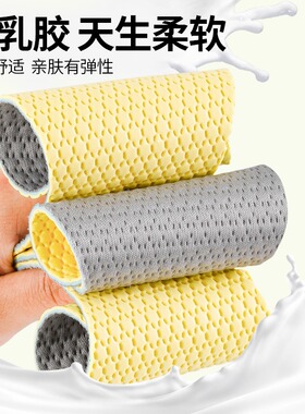 鞋垫乳胶踩屎感软底舒适久站不累