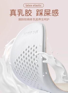 羊皮乳胶鞋垫女款踩屎感超软防痛