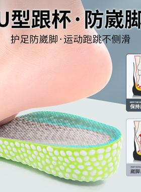 适用于李宁反伍3low增高鞋垫运动