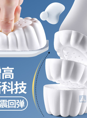 鞋垫男款久站不累增高抗菌面料