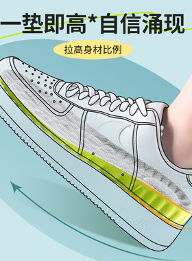 适用于匡威增高鞋垫不累脚隐形