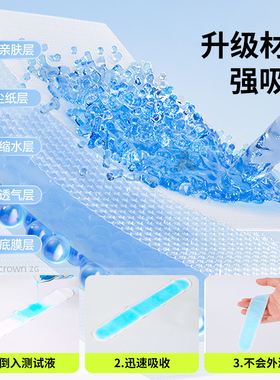 军训专用吸汗帽檐贴学生bi备用品