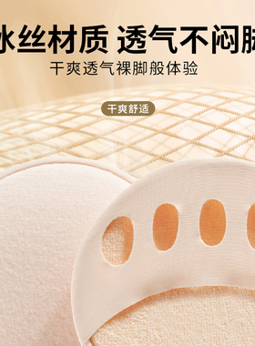 高跟鞋专用前掌垫防痛超软不累脚