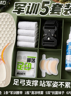 乳胶鞋垫女款超软防脚痛踩屎感