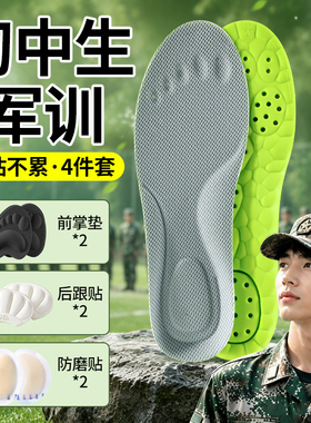 军训bi备用品五件套大礼包大学生