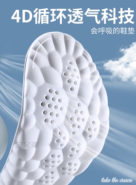 适用于匡威鞋垫足弓支撑运动减震