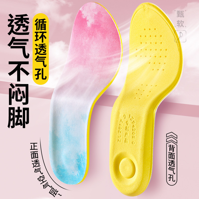 女士专用鞋垫子女款女生老爹鞋防臭防脚气透气吸汗高级除臭39码,淘宝优惠券,粉丝福利购,淘宝优惠卷