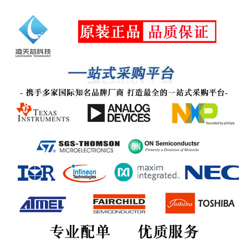 原装SW2302 2303 2305 2325 2327 SOP QFN Type-C/A 快充协议芯片 - 图3