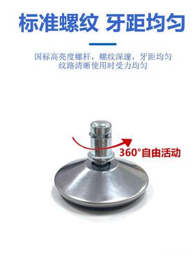 m11加厚床脚电脑椅转椅固定轮子金属可调节脚支撑脚防滑万向柜脚