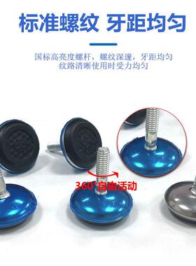 30直径可调脚调节桌椅垫脚调展柜家具平稳调节脚脚M6铁螺丝