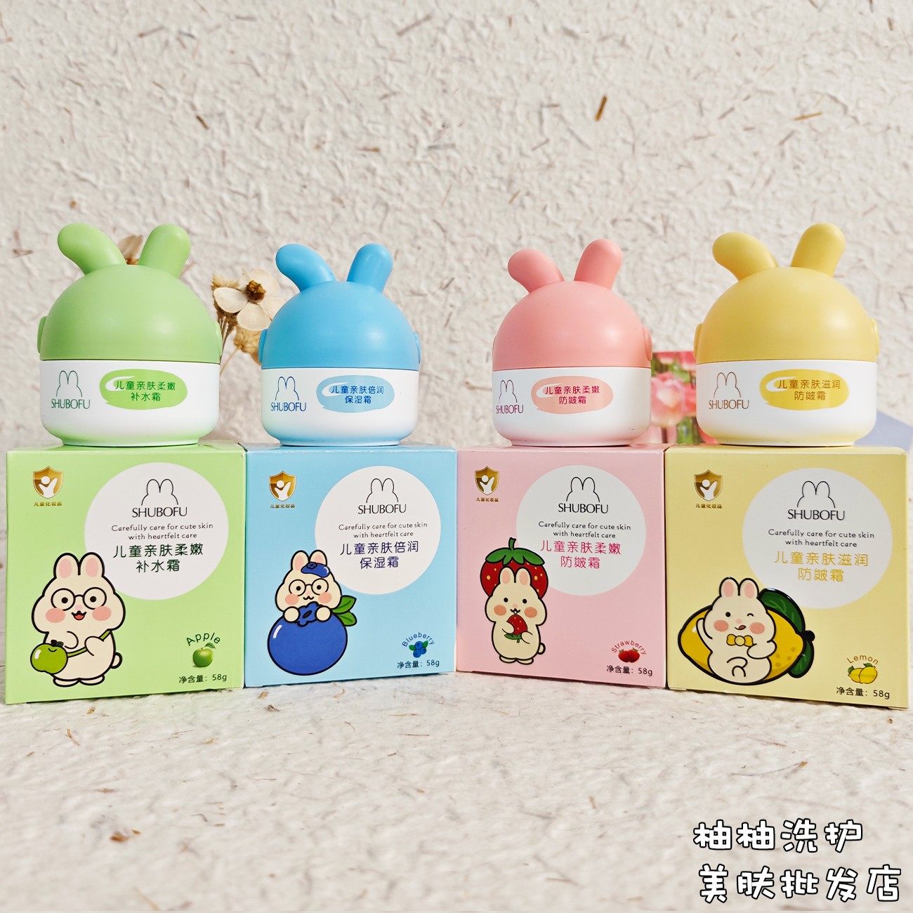 舒泊芙儿童面霜保湿霜补水霜滋润防皴霜柔嫩湿和宝宝面油舒缓,淘宝优惠券,粉丝福利购,淘宝优惠卷