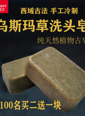 新疆纤长发际线滋养浓密睫毛液