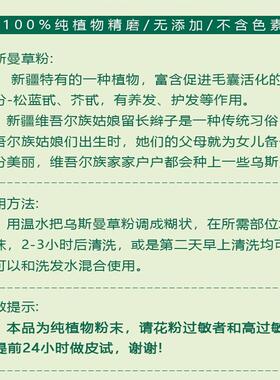 生眉眉粉增长浓眉发际线奥斯曼