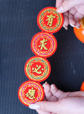百宝箱聚宝盆异形贴画绒布毛毡自粘背胶折纸折塔金榜题名有求必应