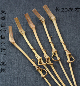 白竹茶针竹茶匙茶扒日式抹茶工具茶道六君子茶具配件茶勺茶拨