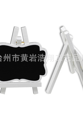 白色木制家居支架小黑板贴pvc可移木质工艺品婚庆装饰摆件170928