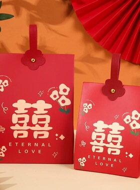 2024新款结婚订婚伴手礼包装盒空盒高级感婚礼回礼喜糖盒糖袋子