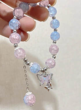 森系甜美粉色蝴蝶琉璃手链女ins小众闺蜜手串冰裂碎花珠串珠