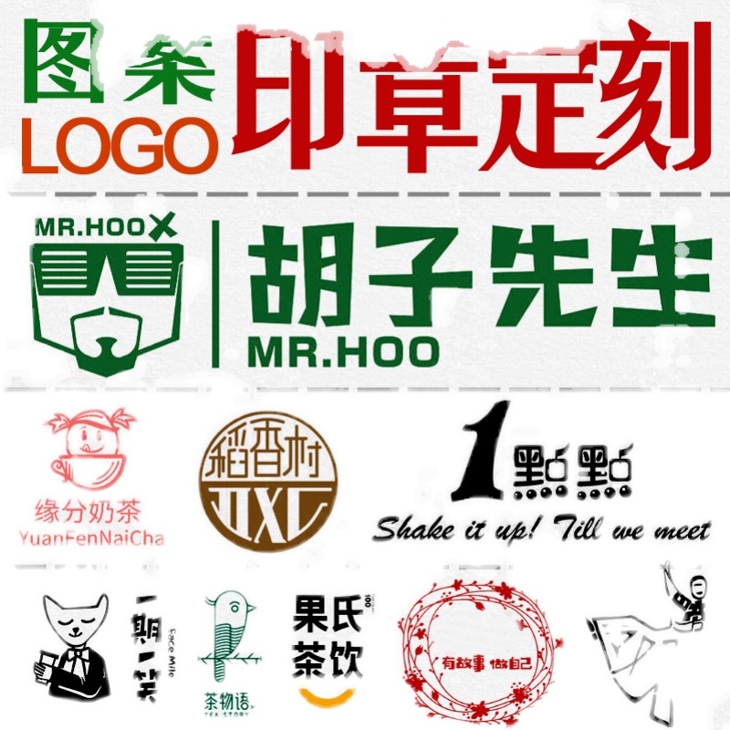 印章定制logo章图案定刻私人姓名二维码刻字圆章班级教师章印订做 - 图3