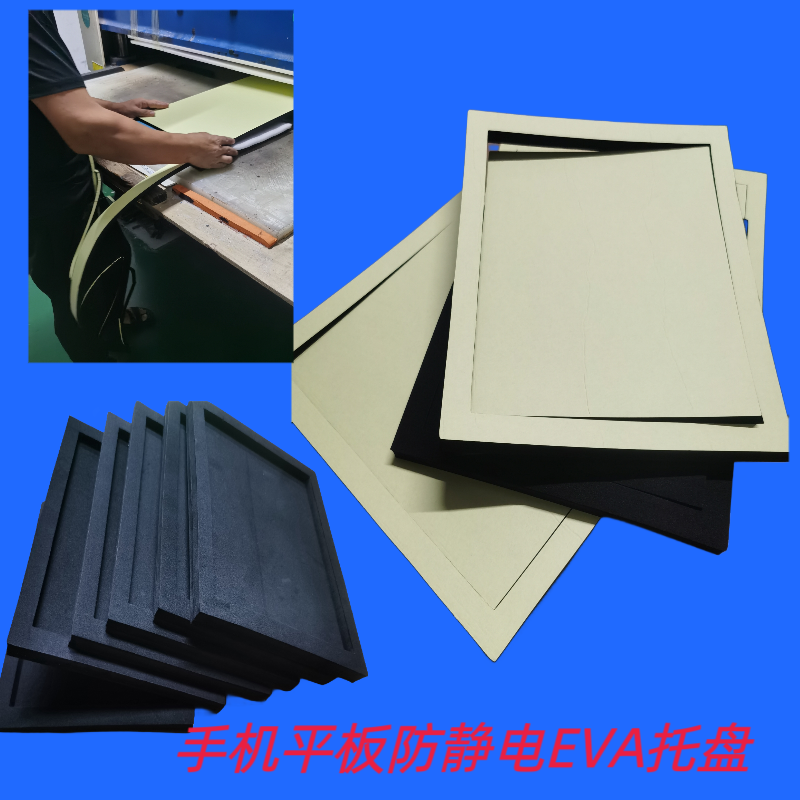 防静电托盘手机平板电脑PCBA生产线周转托盘EVA泡棉托盘工厂,淘宝优惠券,粉丝福利购,淘宝优惠卷