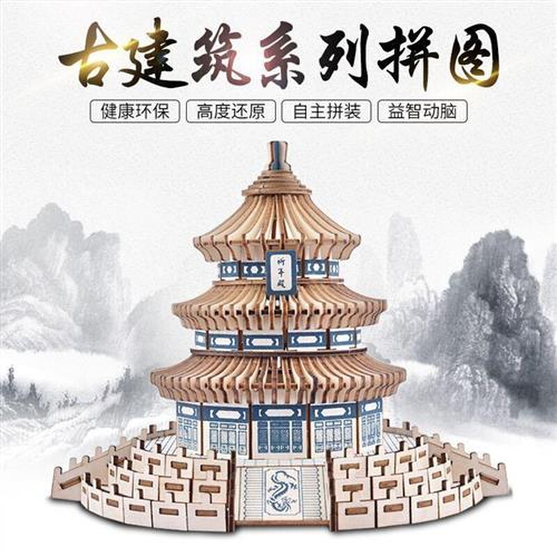 榫卯结构拼装中国古建筑积木玩具手工diy拼装房子模型大型立体-图0