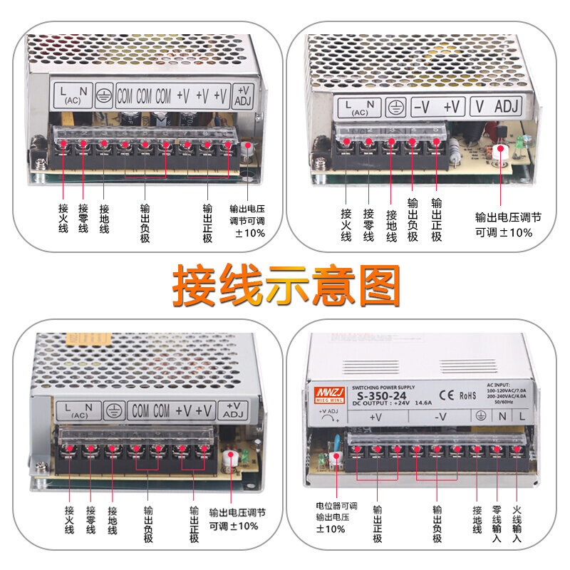 高档S-350W-24V14.6A开关电源220V转12V5A/2A3A10A直流电源250W变 - 图0