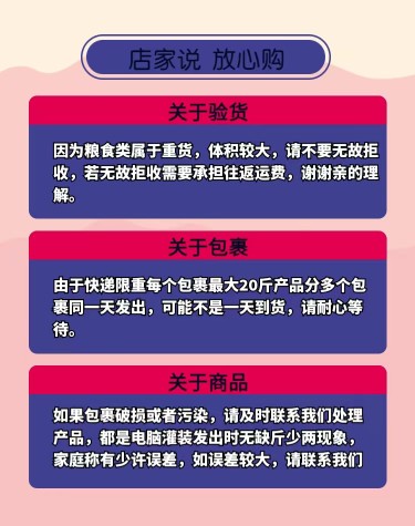 20斤新无玉米鸽子粮食营养饲料鸟食信鸽观赏鸽肉鸽幼鸽成鸽粮食 - 图0