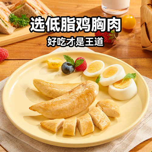 袋鼠先生鸡胸肉轻食饱腹高蛋白零食即食健身代餐速食主食 - 图1