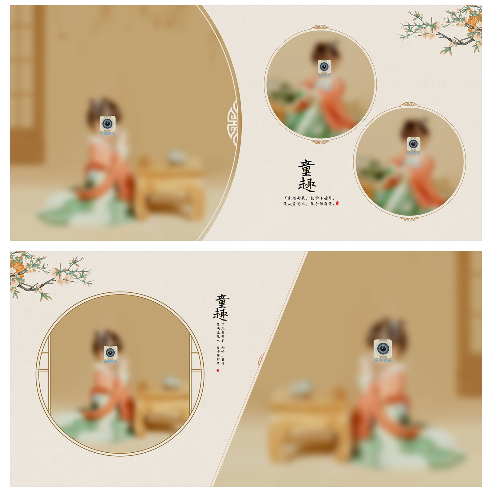 458古风工笔画儿童相册PSD模板古装汉服中国风中式摄影楼素材方版,淘宝优惠券,粉丝福利购,淘宝优惠卷