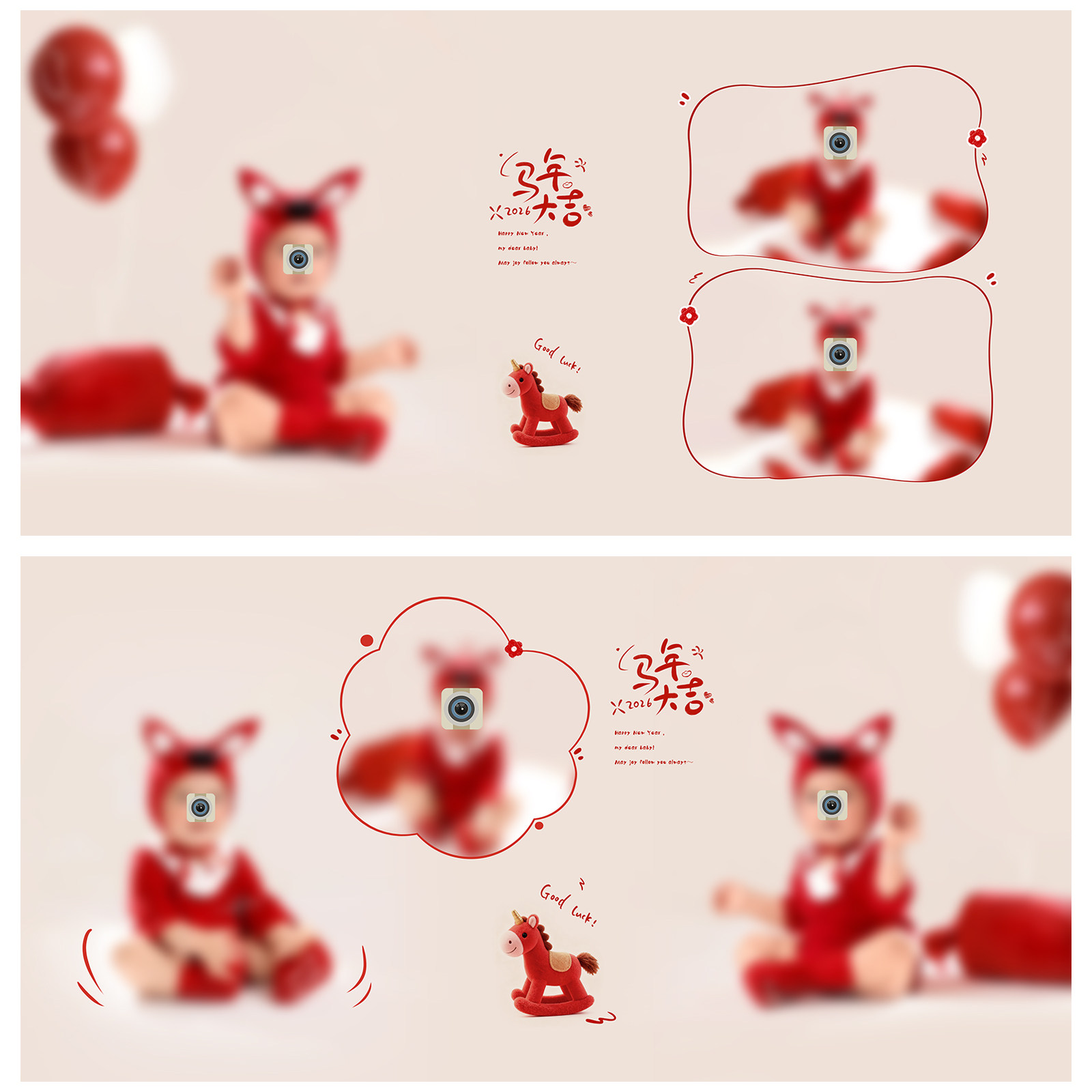 662马年儿童写真相册PSD溶图模板新年春节可爱摄影楼N8排版PS素材,淘宝优惠券,粉丝福利购,淘宝优惠卷