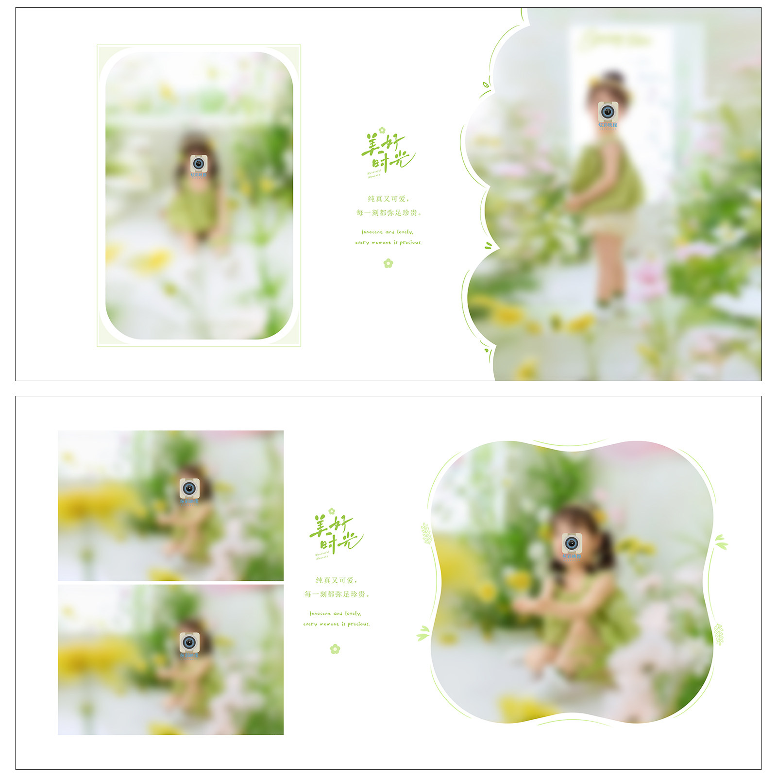 639新款清新绿色儿童相册PSD模板可爱简洁N8排版设计摄影素材方版,淘宝优惠券,粉丝福利购,淘宝优惠卷